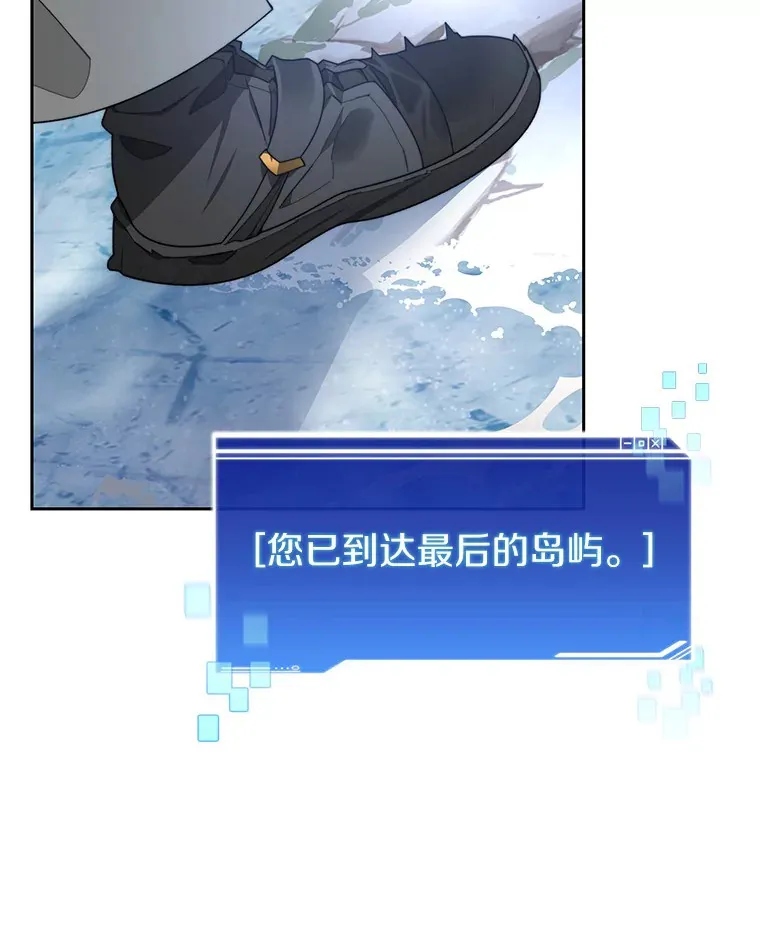 59.开始寻宝86