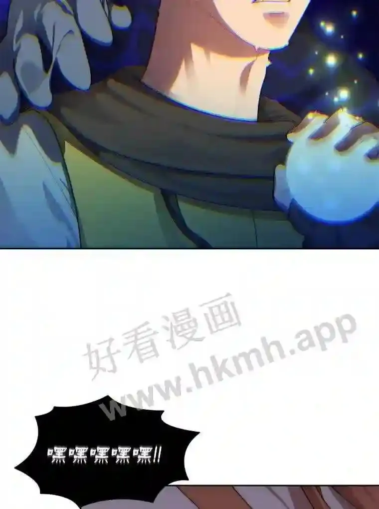 14.夜幕降临87