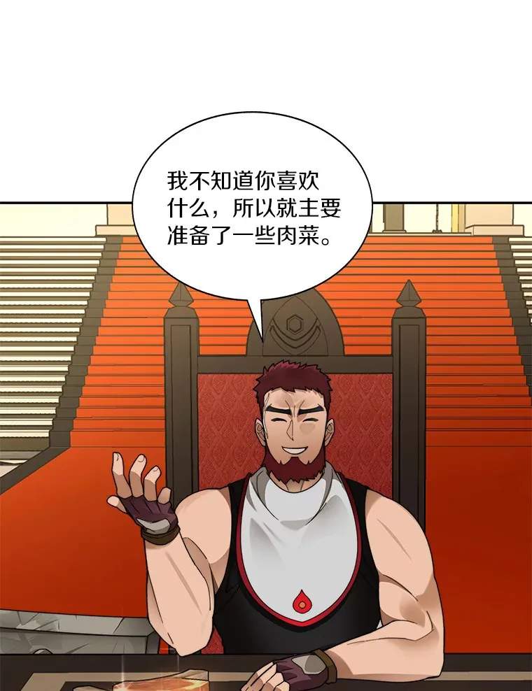 44.烈火支柱的考验0