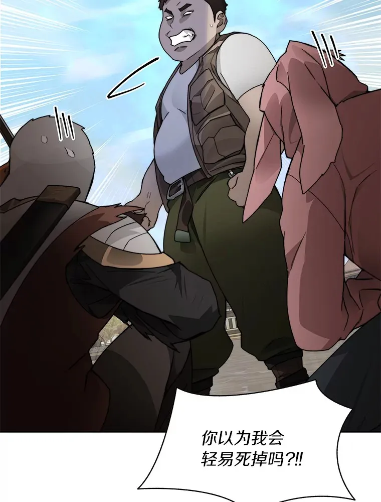 48.各显神通125