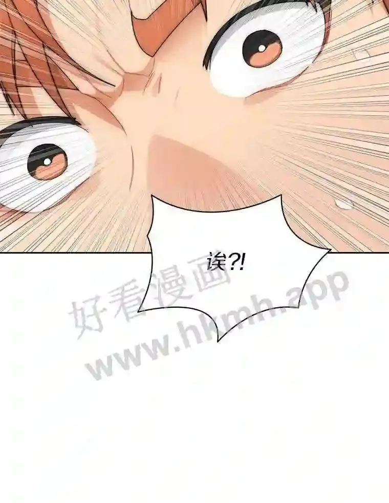 25.“你才脱发”52