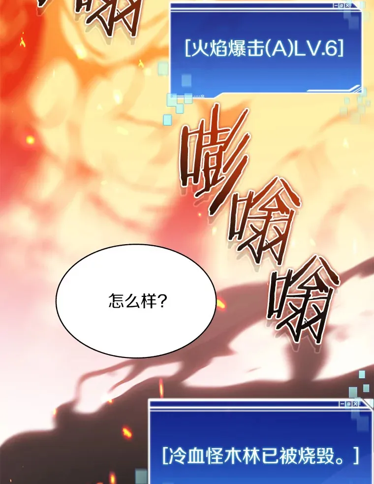58.雪精灵女王126