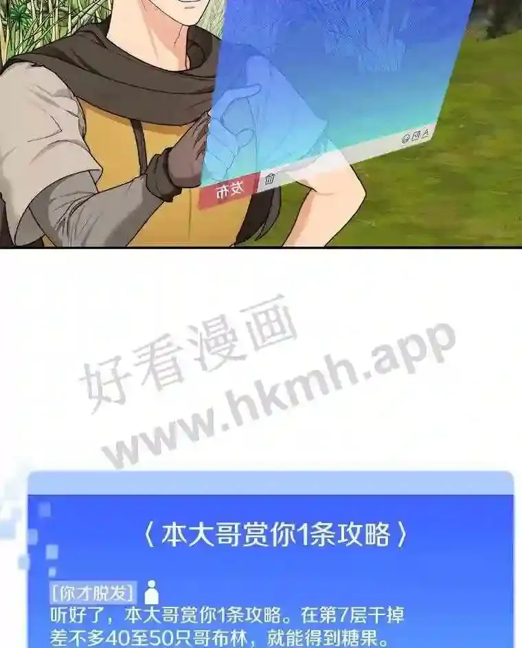 10.不堪一击72