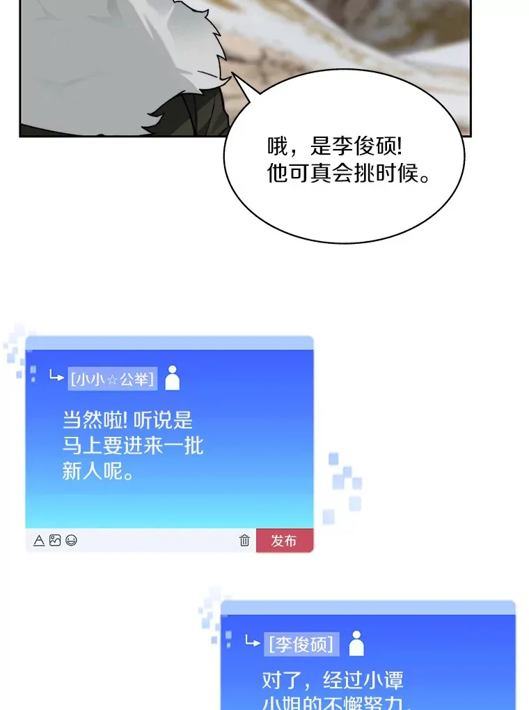 58.雪精灵女王25