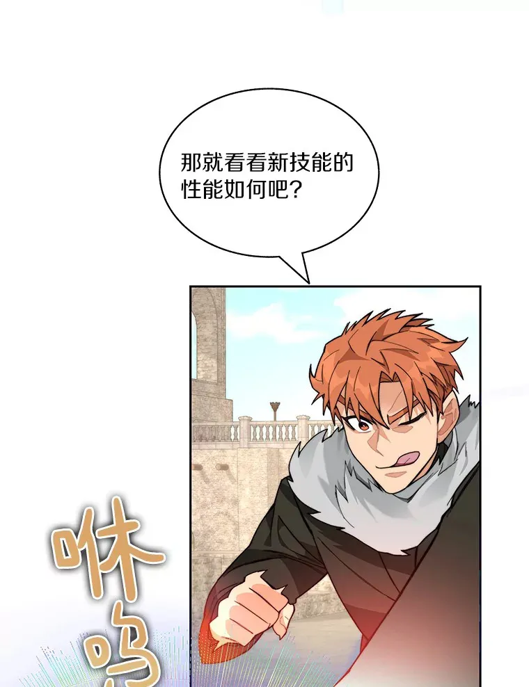 61.贪婪之人130