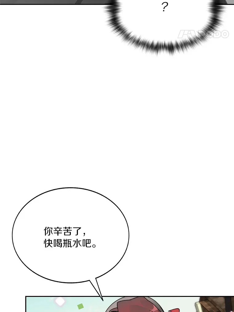 50.我才是第一81