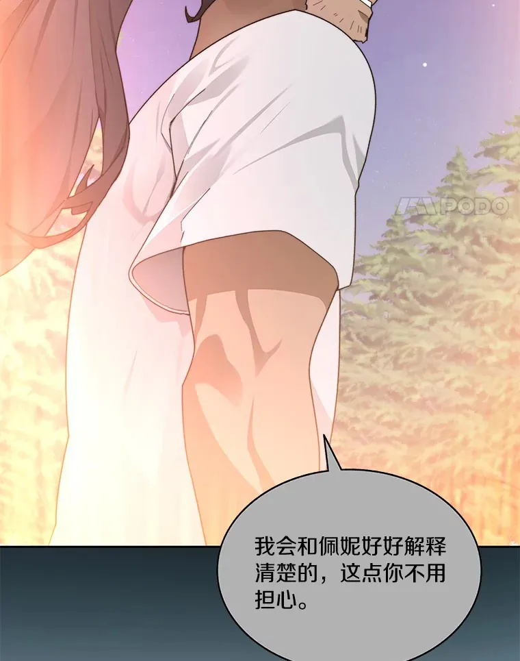 56.乐于助人104