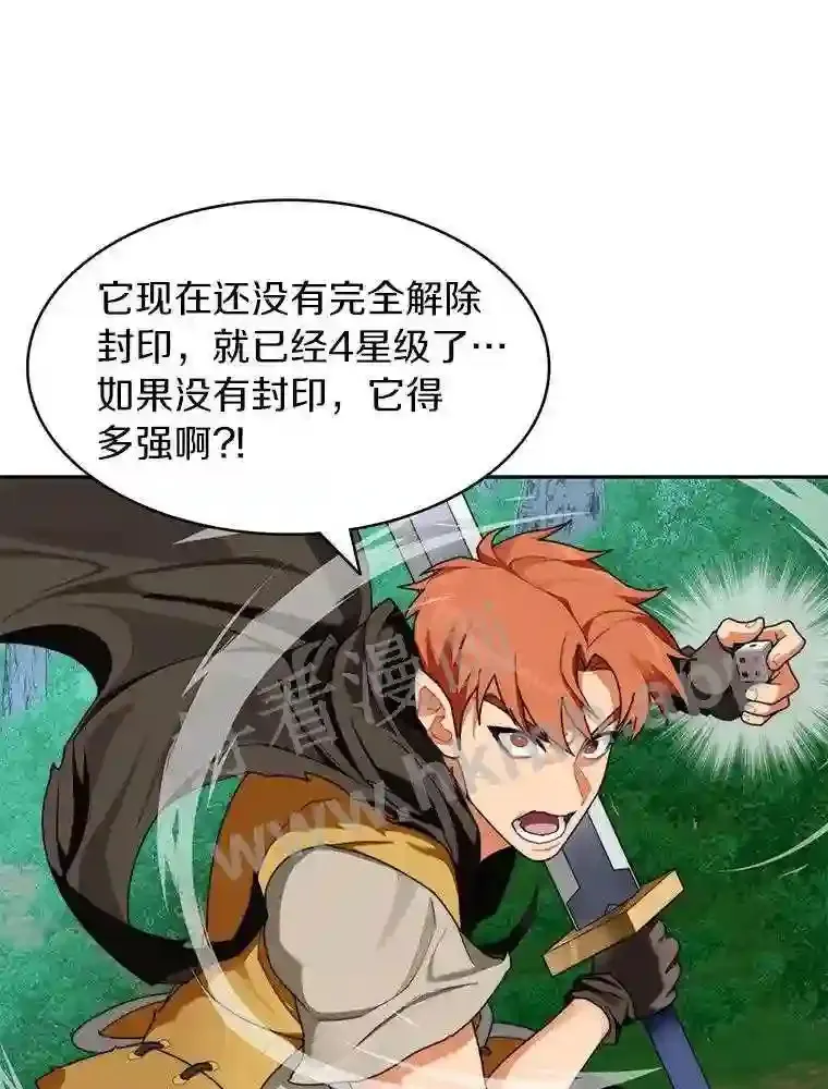 17.唤夜之狼18