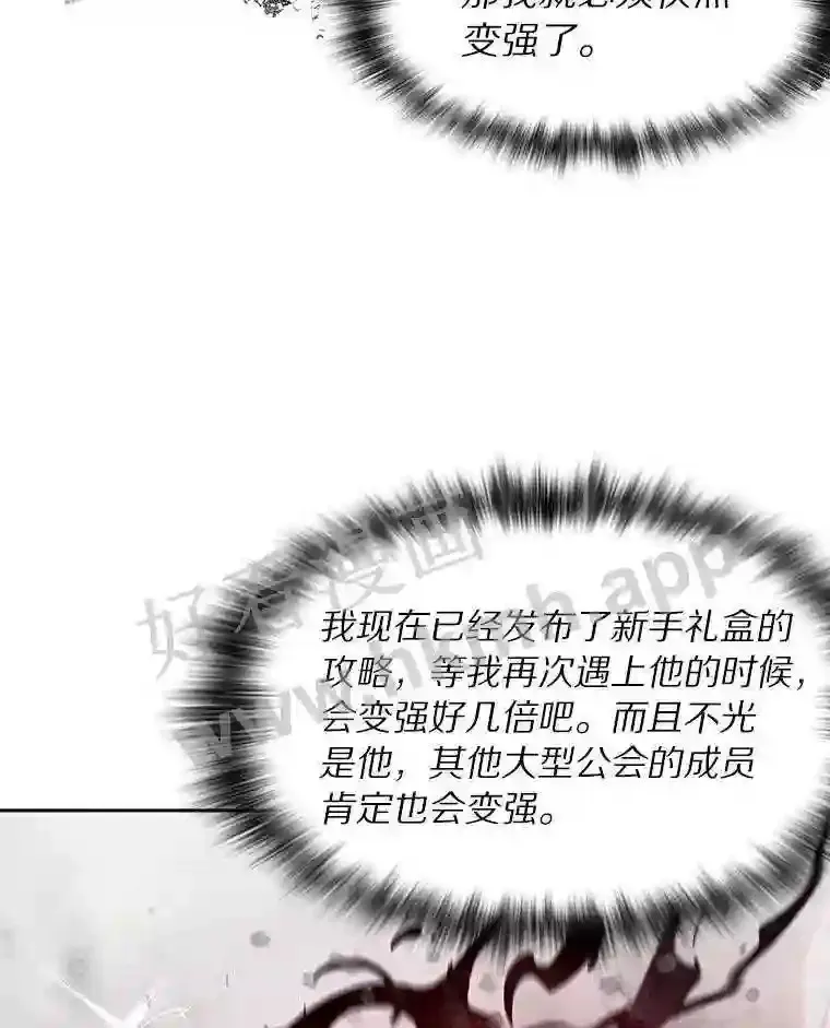 13.追踪79