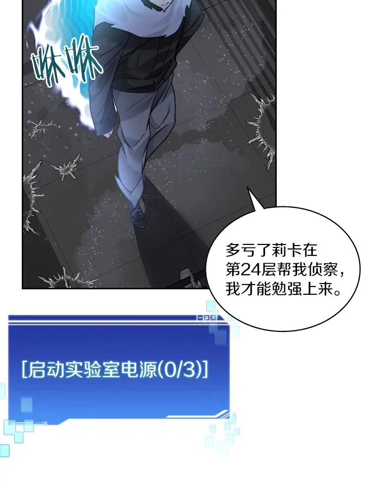 57.成长21