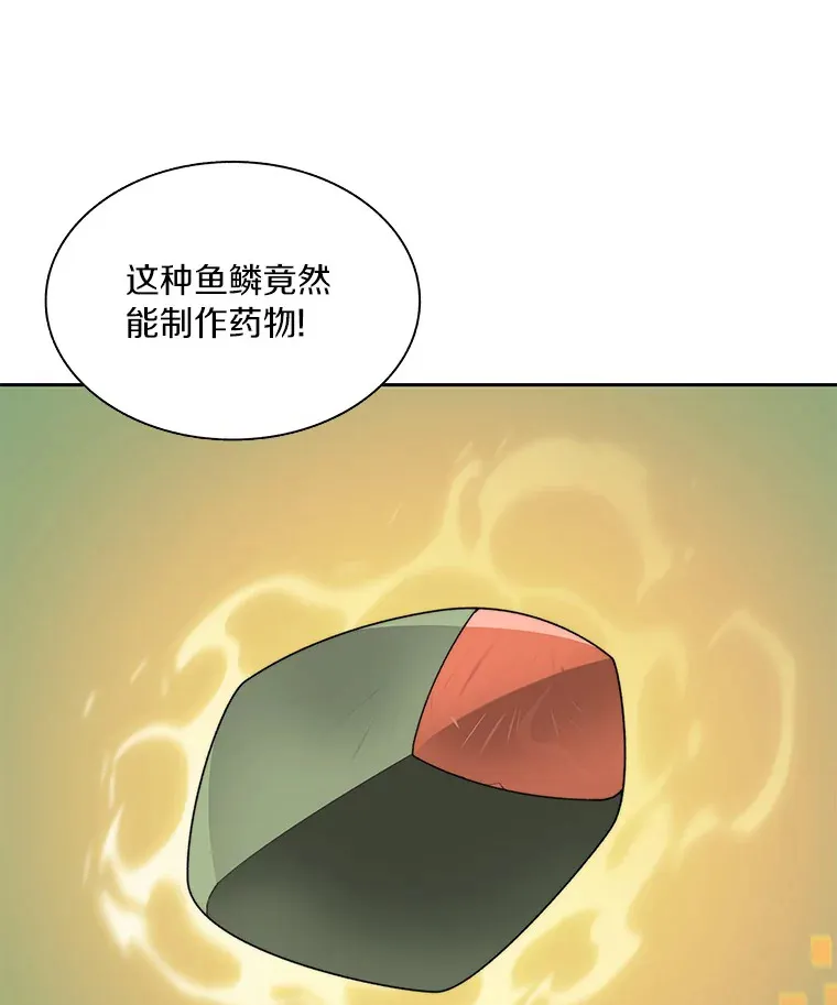 37.沙漠绿洲112