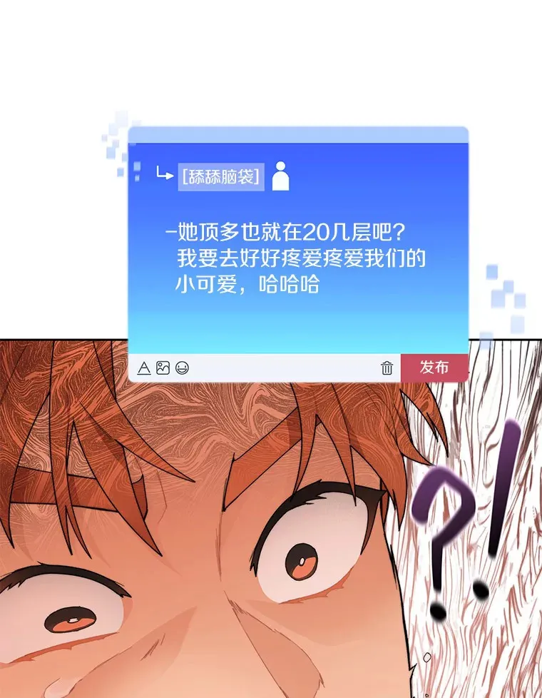 36.噩梦结束132