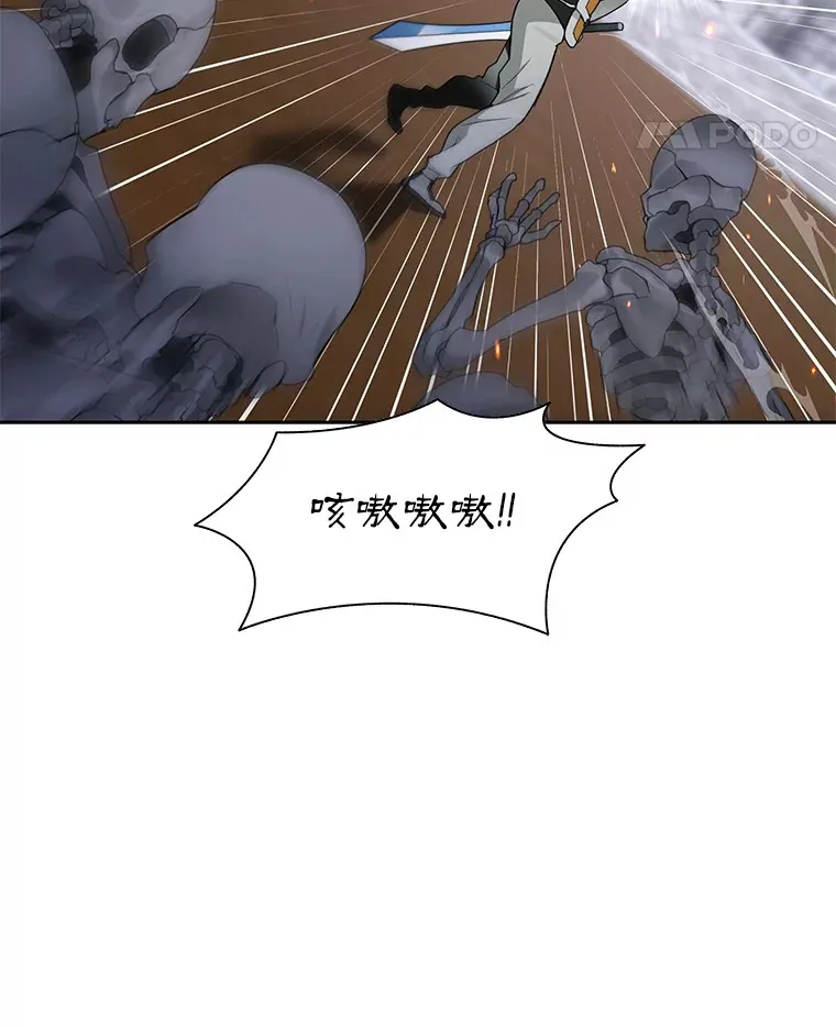32.通卡努斯的秘密57