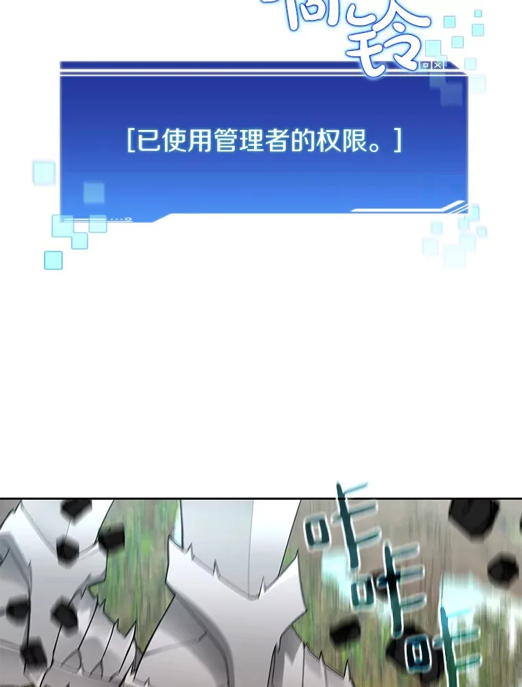 72.诱敌战略4
