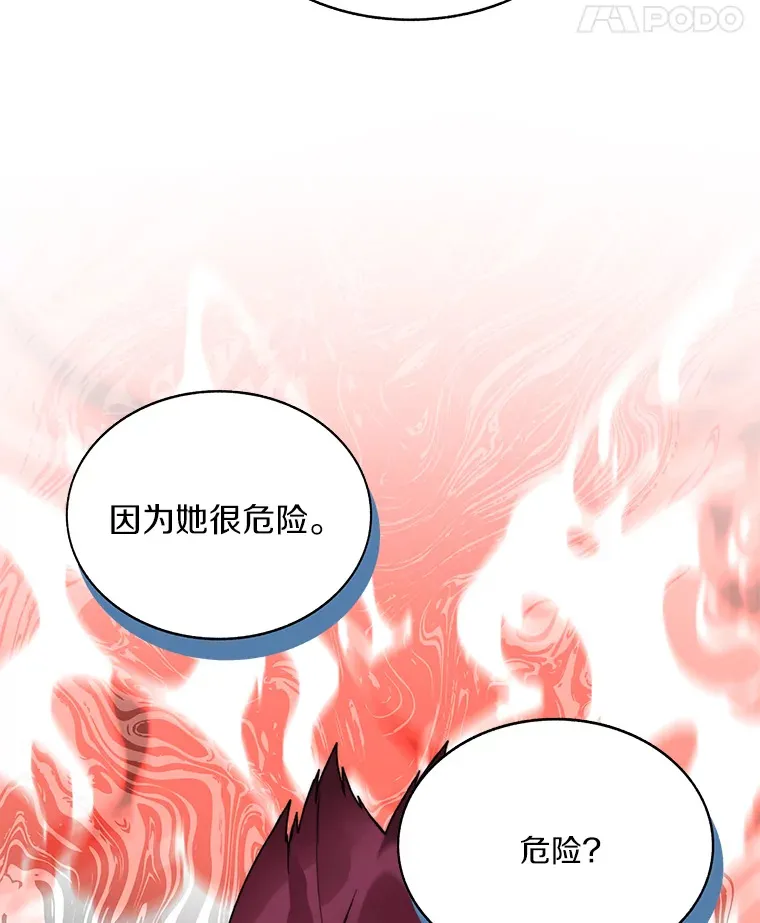 53.难以接近121