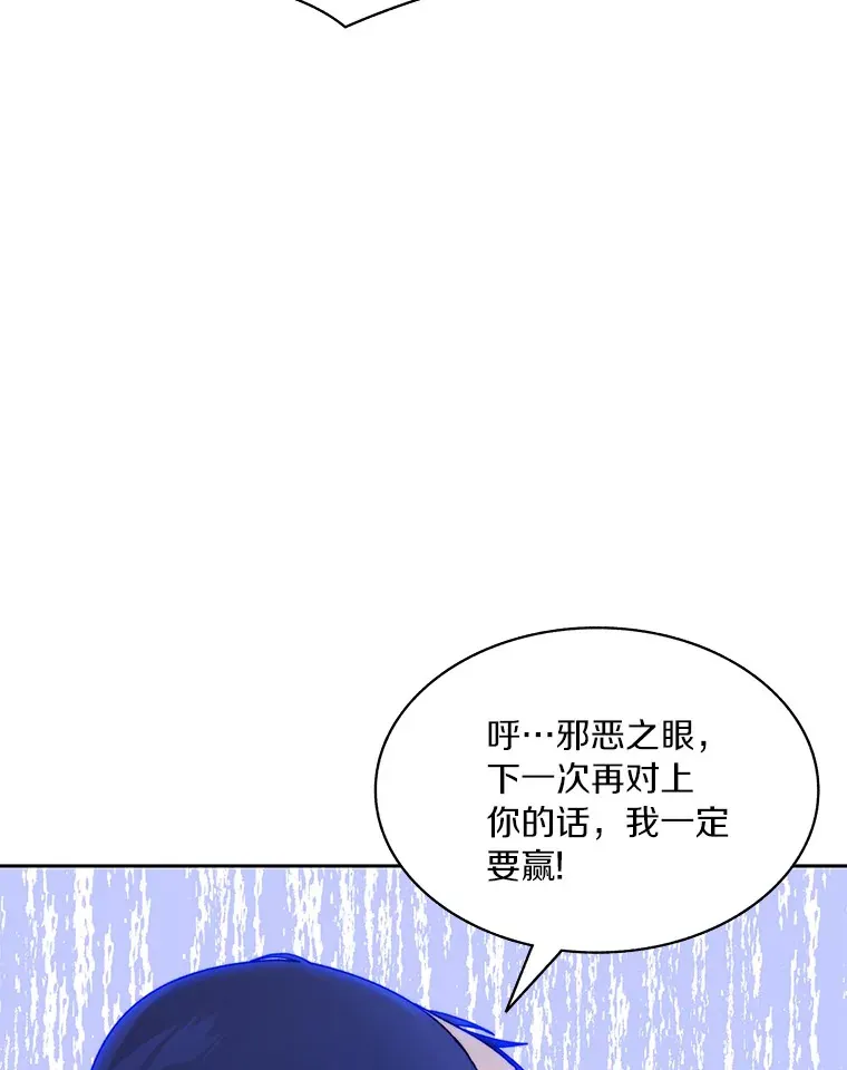 50.我才是第一66