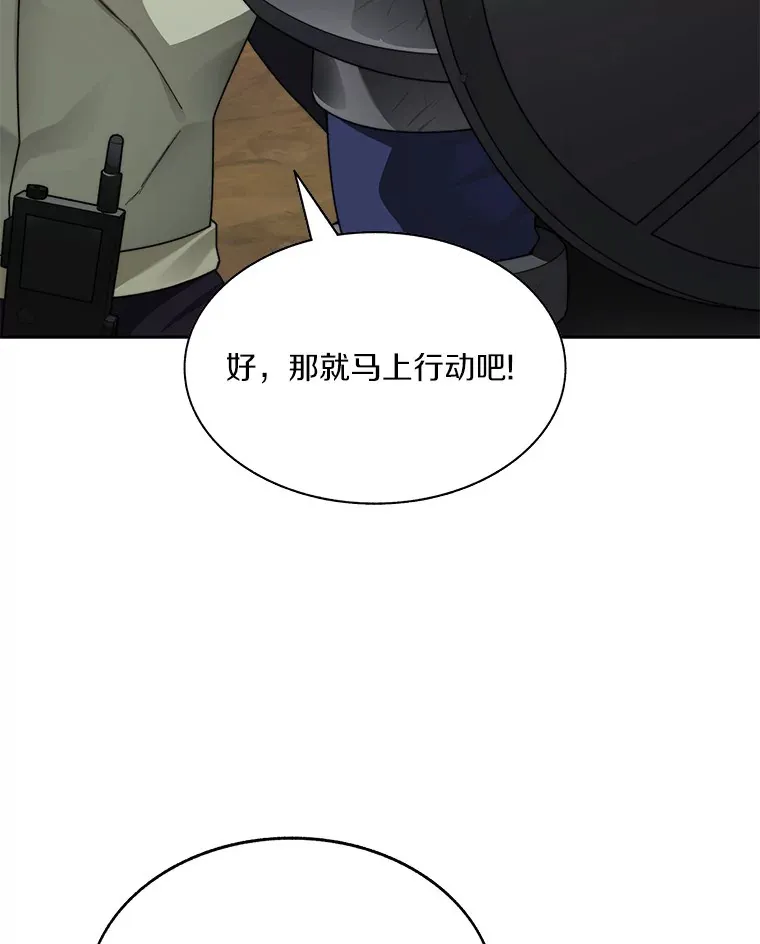 64.默契小队44