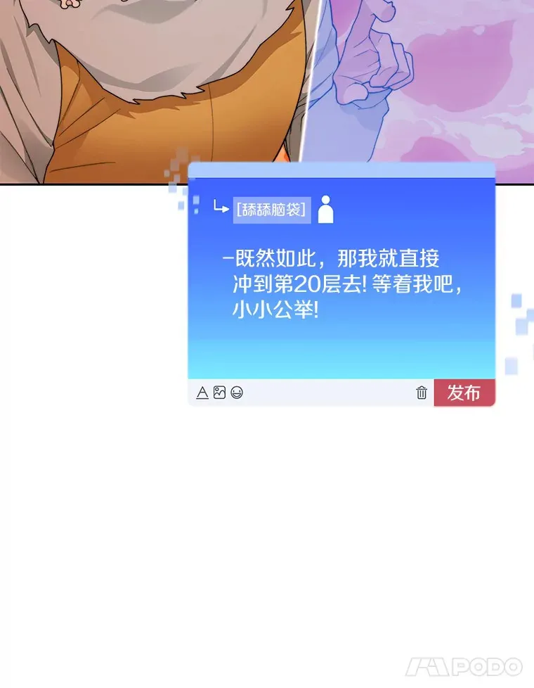 36.噩梦结束131