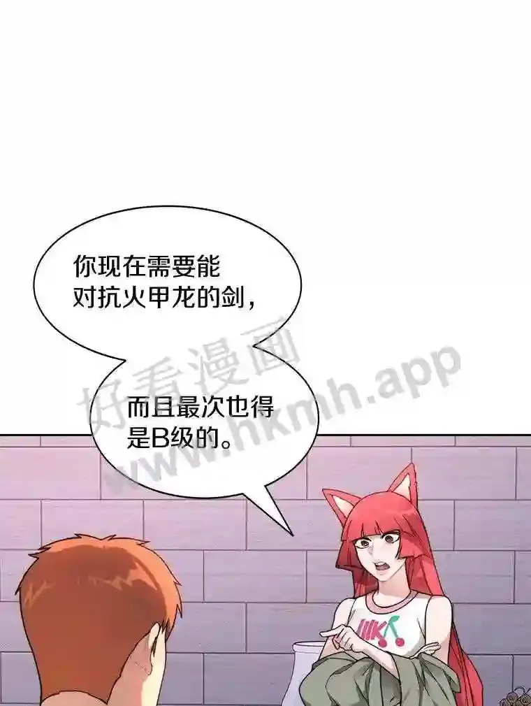 23.交易达成1