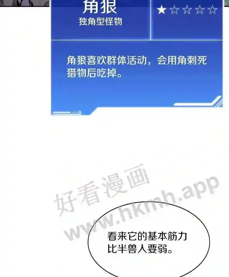 14.夜幕降临26