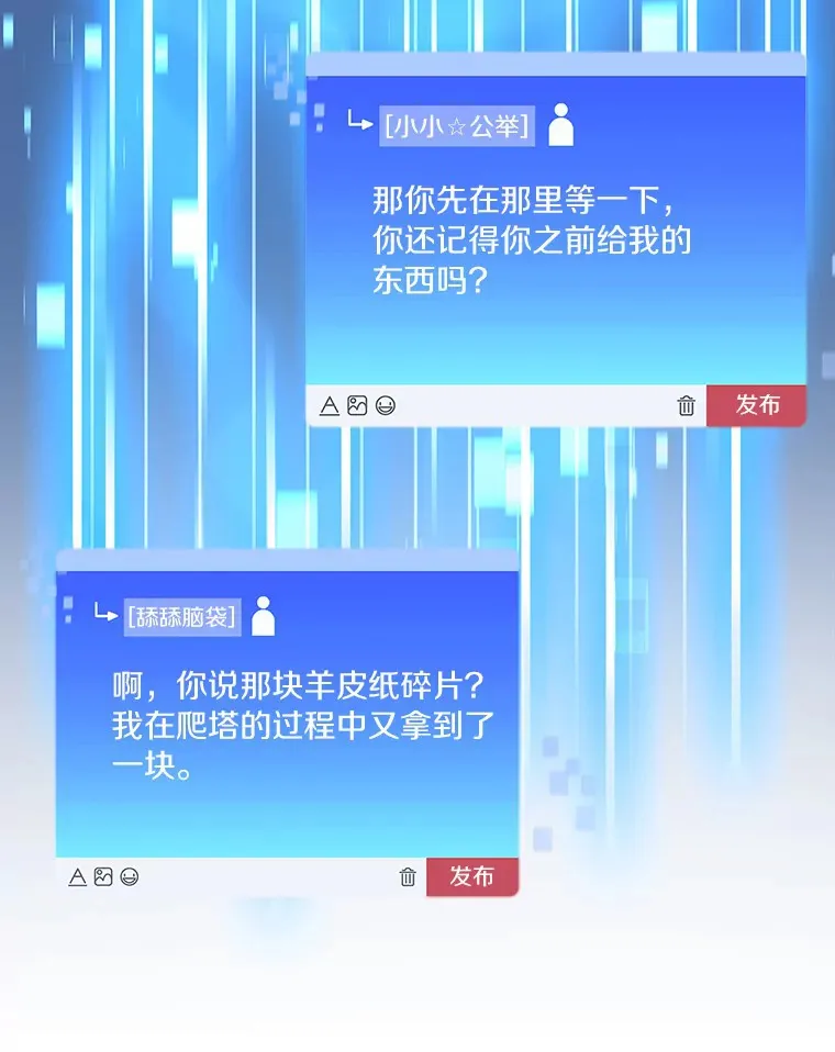 59.开始寻宝93