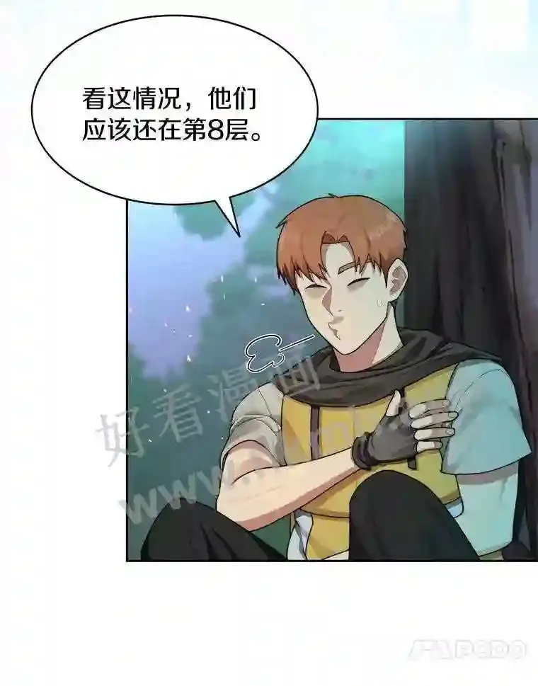 15.特殊攻击108