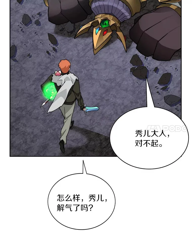 42.道歉92