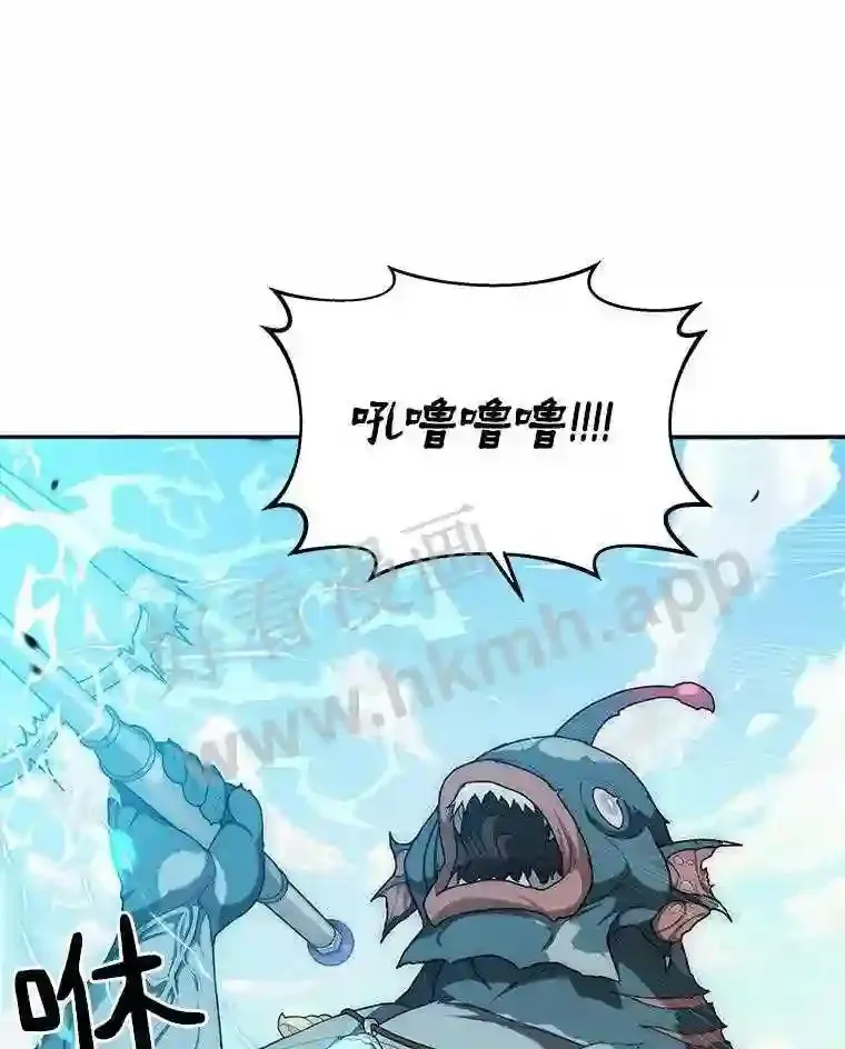 5.火烤鱼人战士48