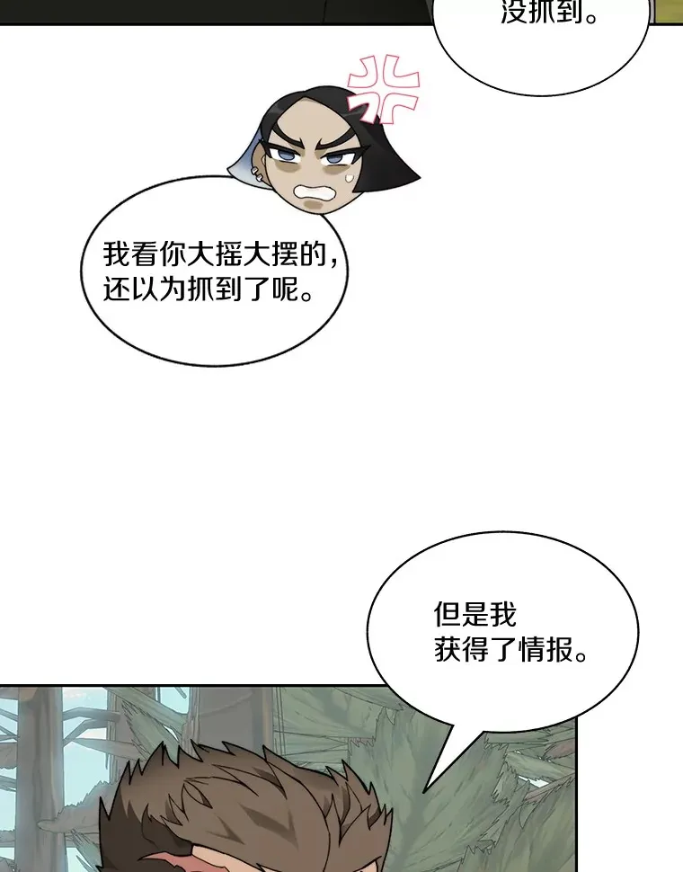 72.诱敌战略60