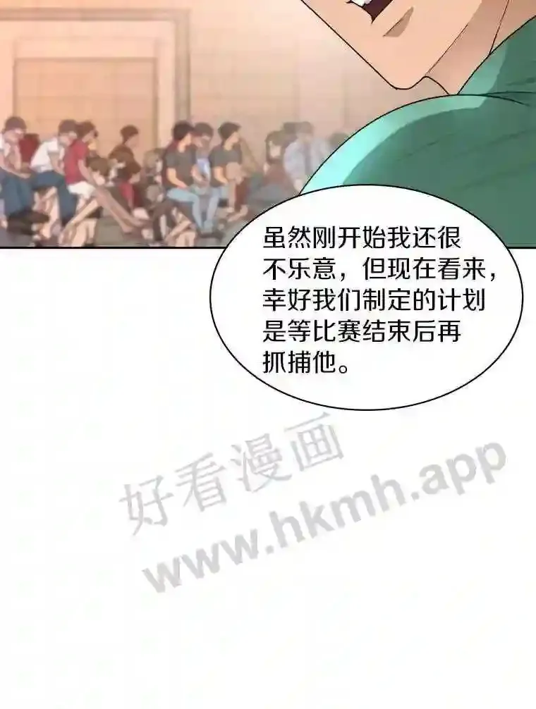 25.“你才脱发”115