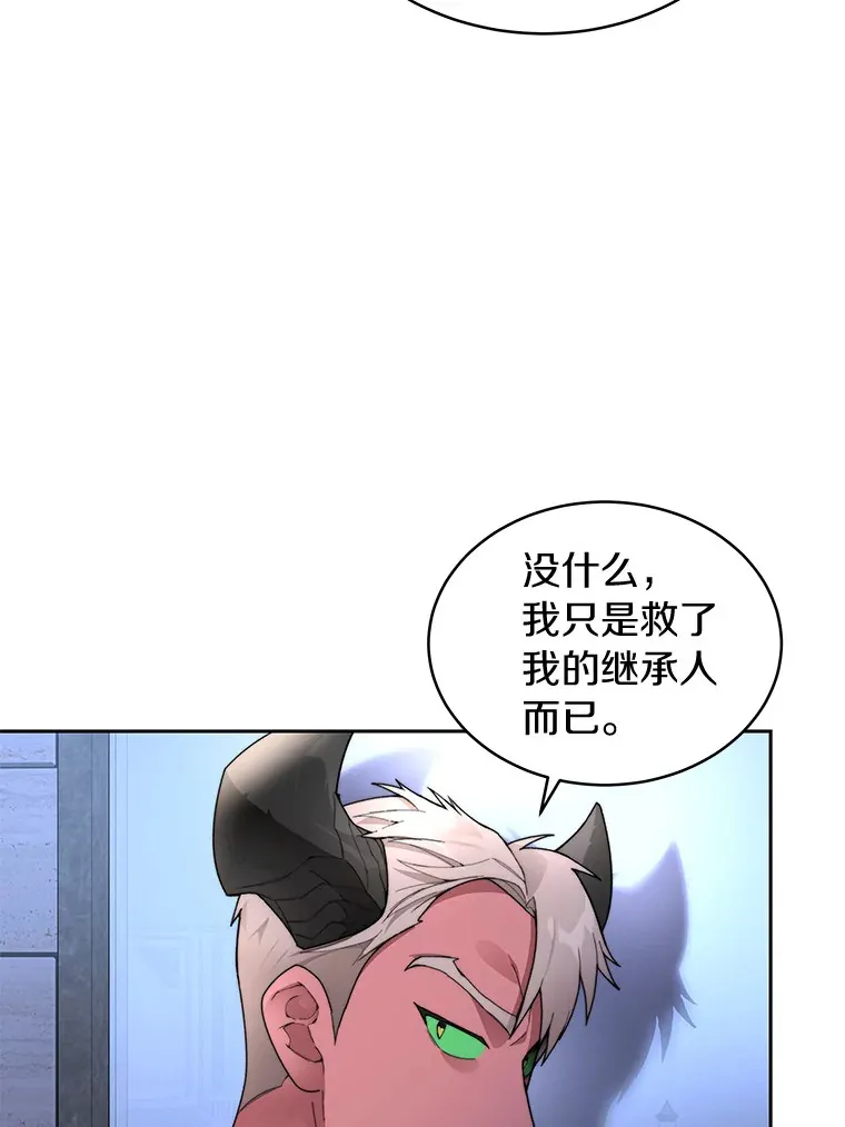31.继承人63