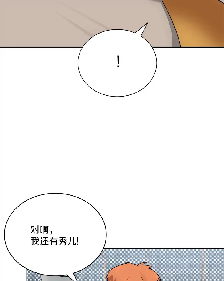 39.资格审查46
