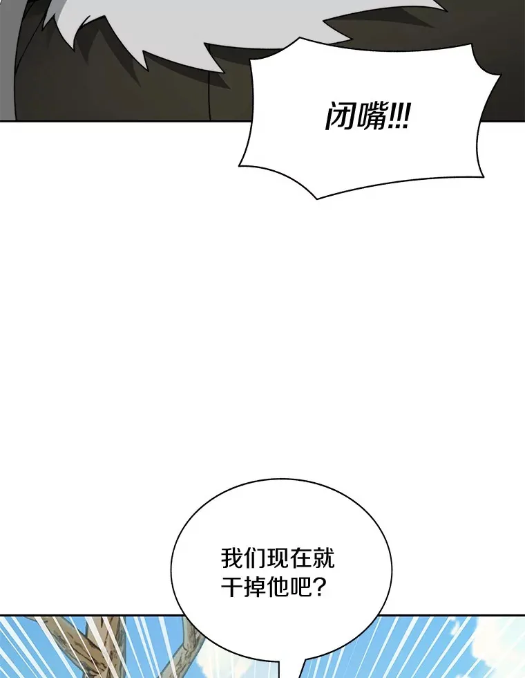 74.分头行动125