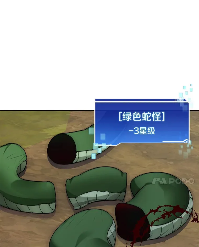64.默契小队55