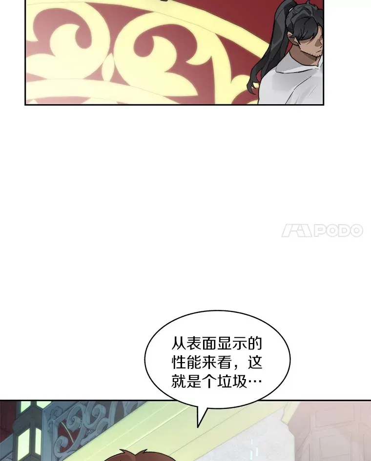 54.轻松拿捏84