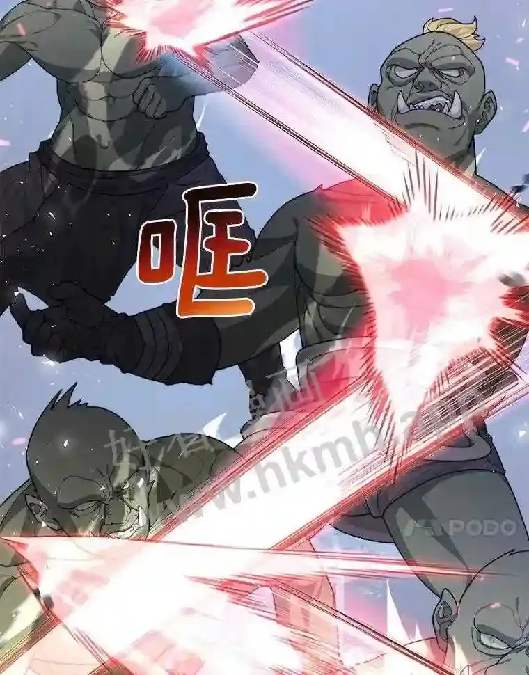 11.半兽人冠军赛78