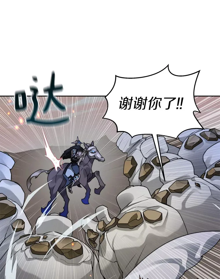 34.冲锋91