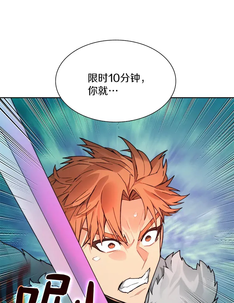 54.轻松拿捏4