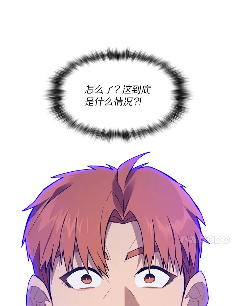62.剑与盾134