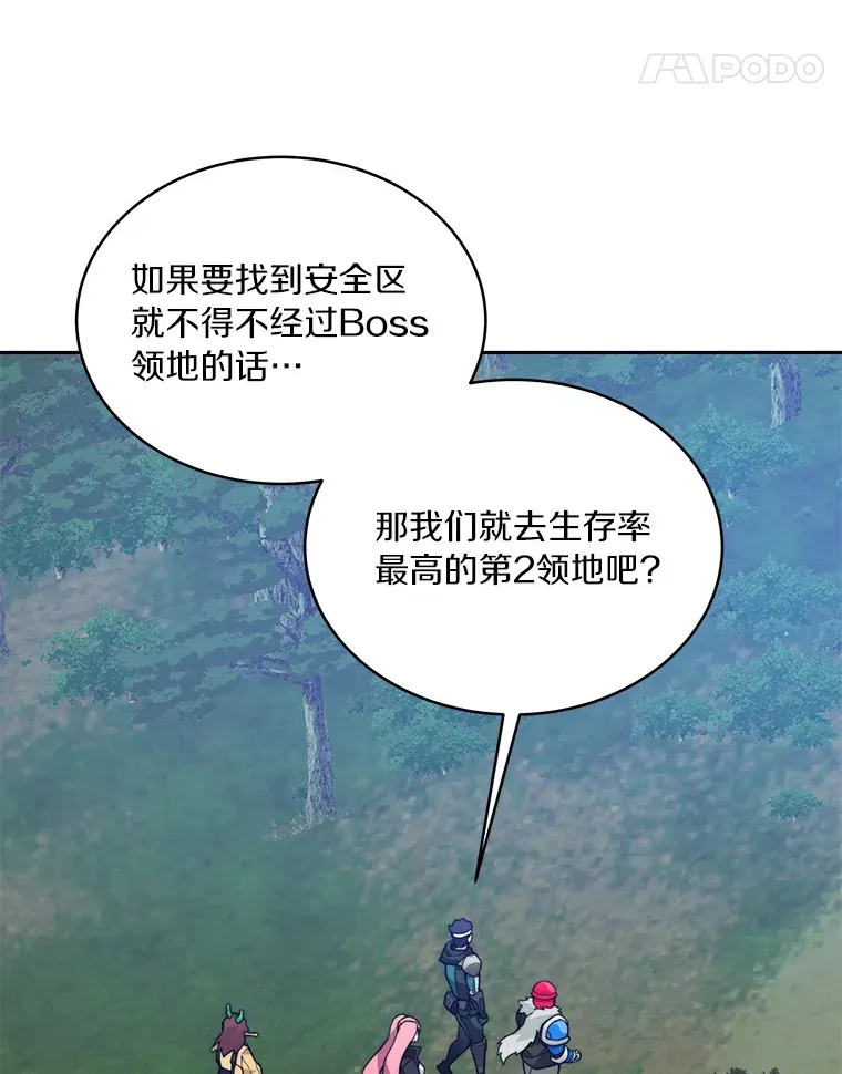 71.处决叛徒40