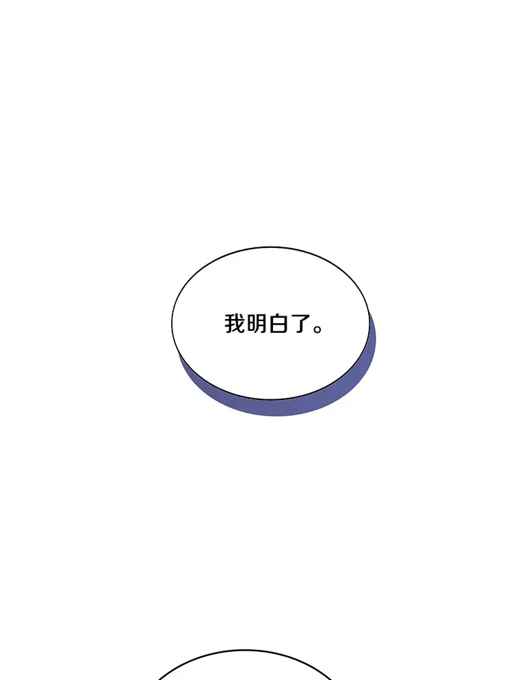33.神圣兵器98