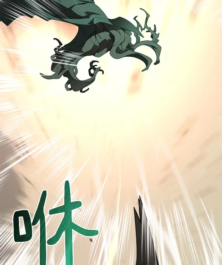 72.诱敌战略106