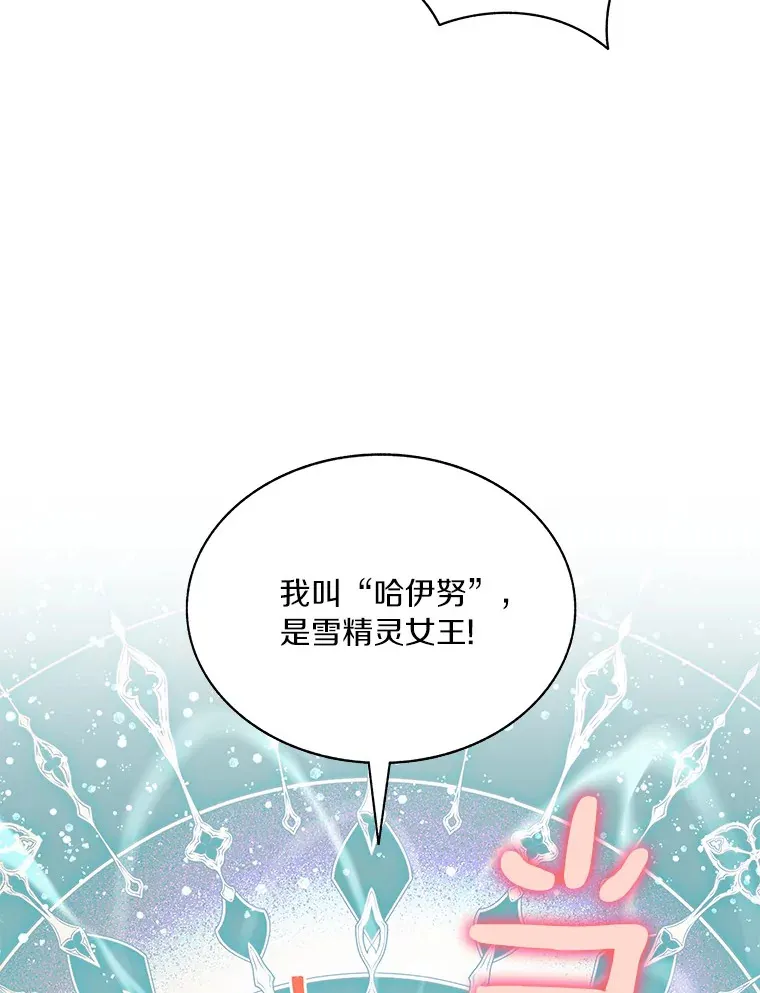 59.开始寻宝2