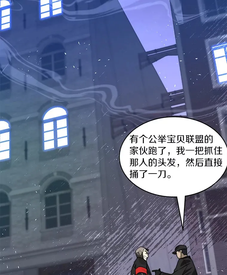67.黑骑士23