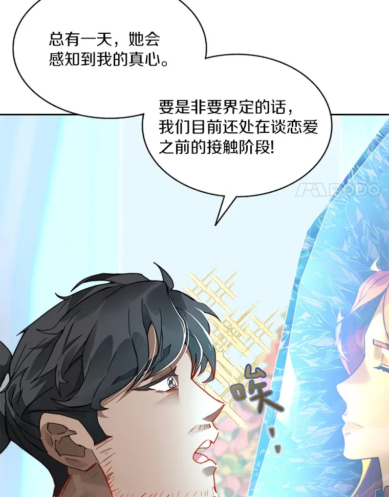 54.轻松拿捏118