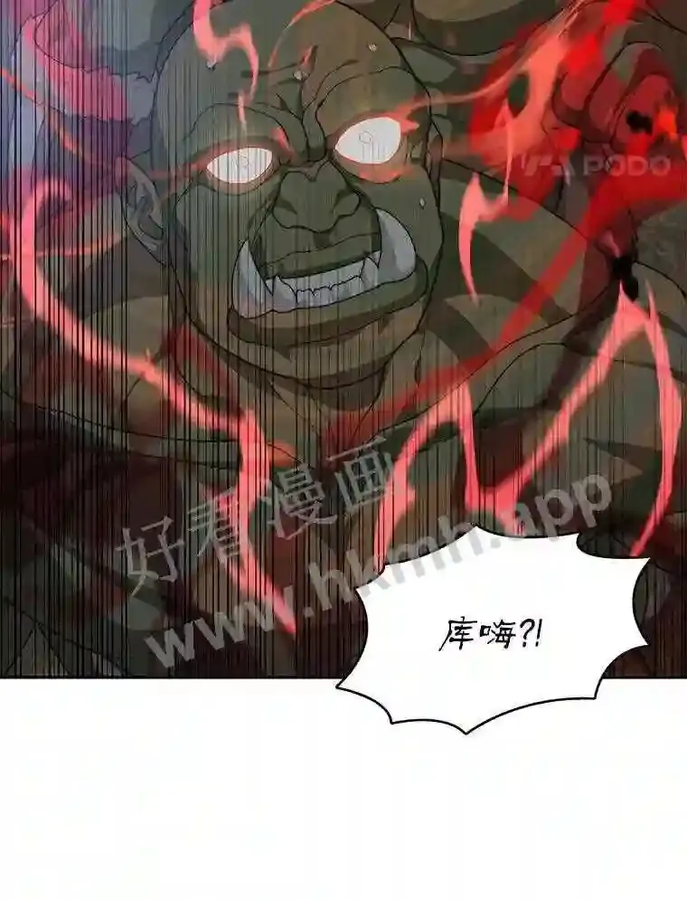 11.半兽人冠军赛72