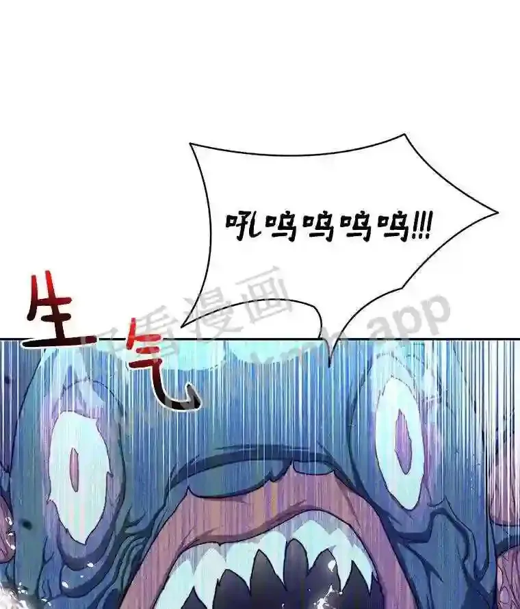 5.火烤鱼人战士42