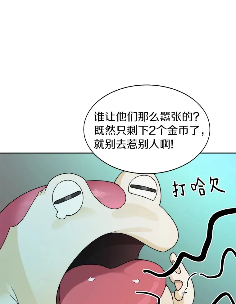 31.继承人106