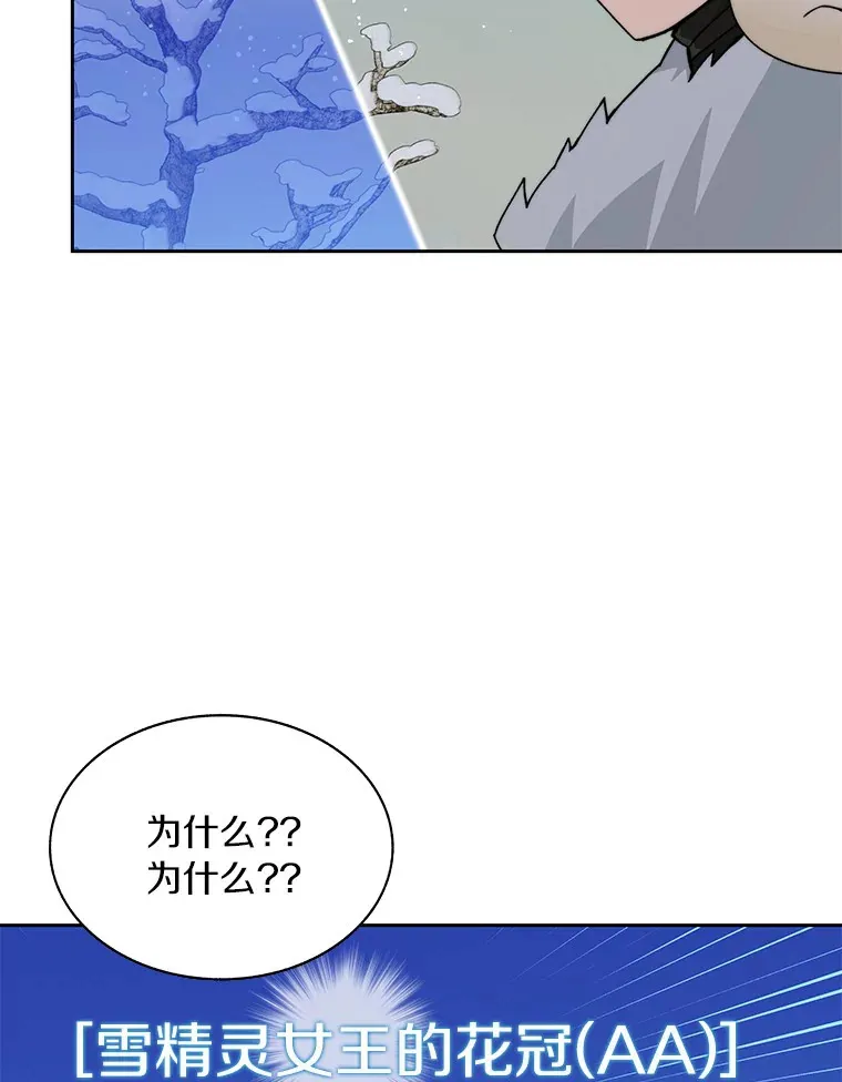 59.开始寻宝29