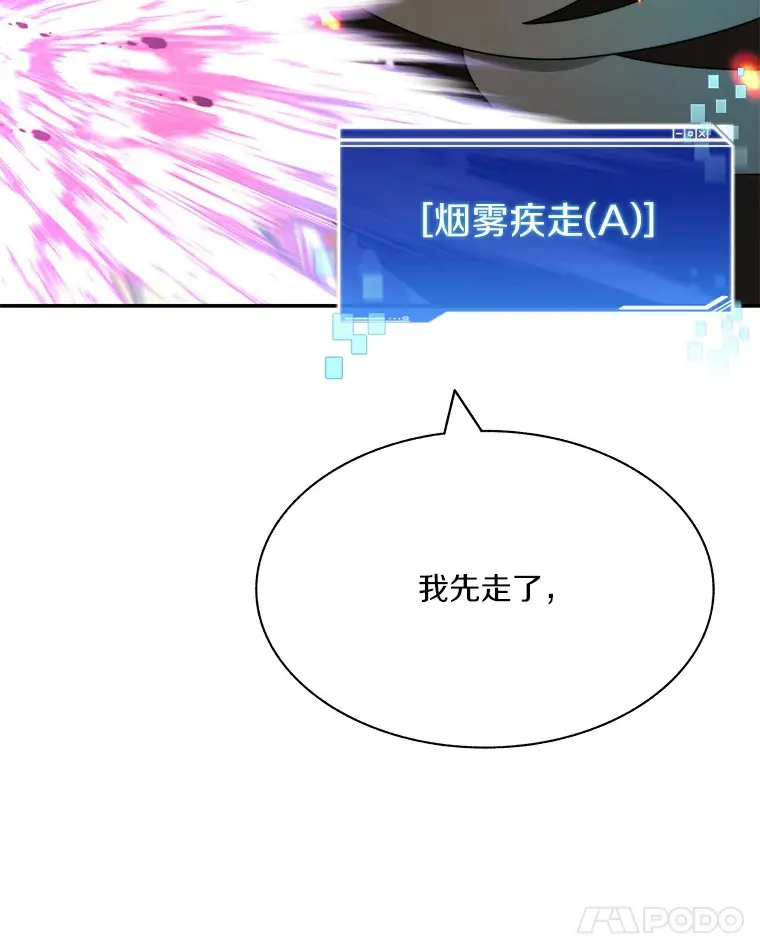 66.伙伴125